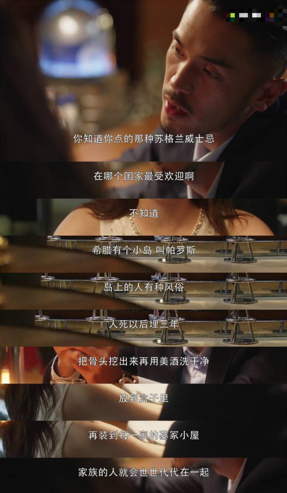 三十而已|《三十而已》江疏影剧中“男友”上线？行为举止略显油腻，无CP感