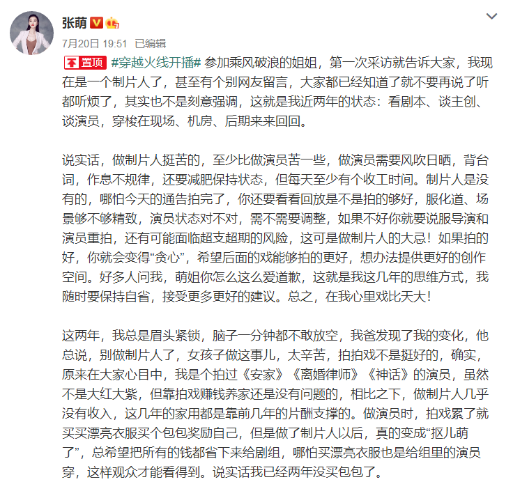 鹿晗|鹿晗凭《穿越火线》大获好评，张萌道出原因，15字让人无法反驳