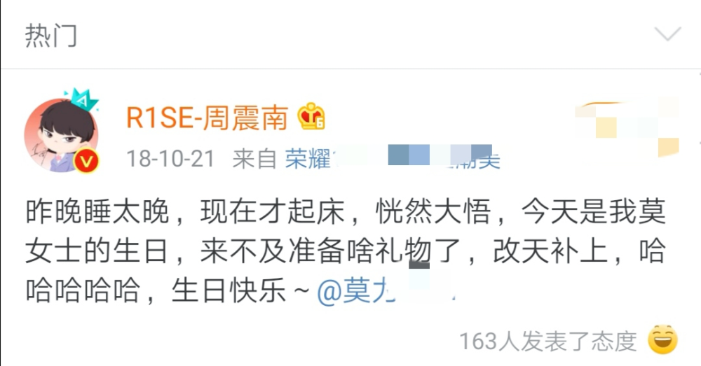 哇唧唧哇前经纪人声援徐明朝斥责对yamy无条件吹捧应了黄子韬一句话