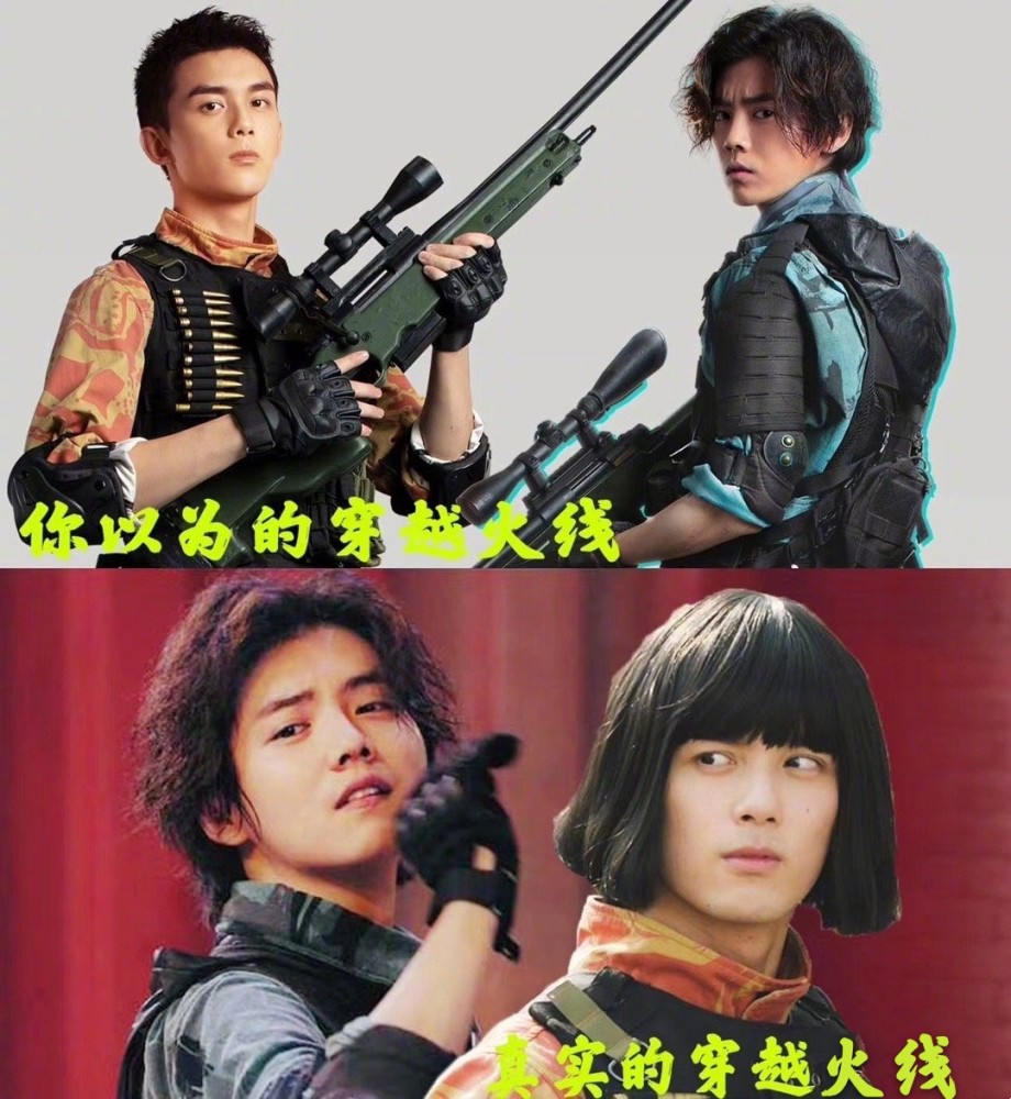 鹿晗|《穿越火线》是喜剧片？鹿晗演技完胜吴磊，网友：不走小鲜肉路线！