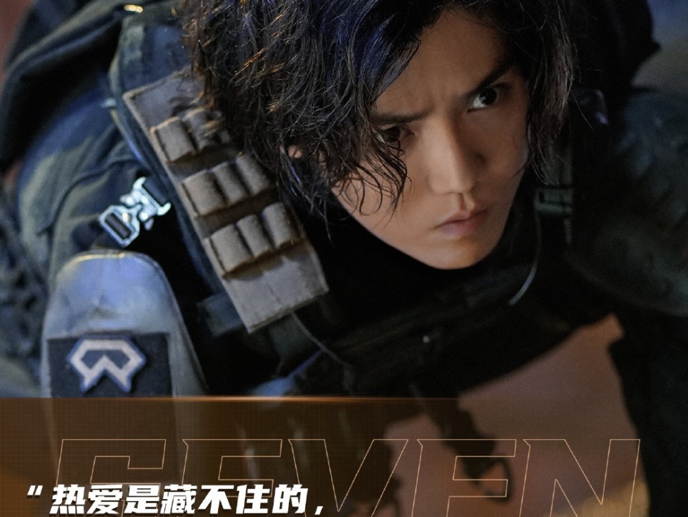 鹿晗|《穿越火线》是喜剧片？鹿晗演技完胜吴磊，网友：不走小鲜肉路线！