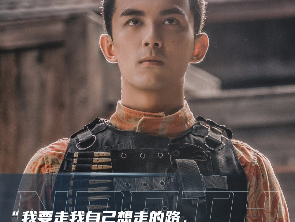 鹿晗|《穿越火线》是喜剧片？鹿晗演技完胜吴磊，网友：不走小鲜肉路线！