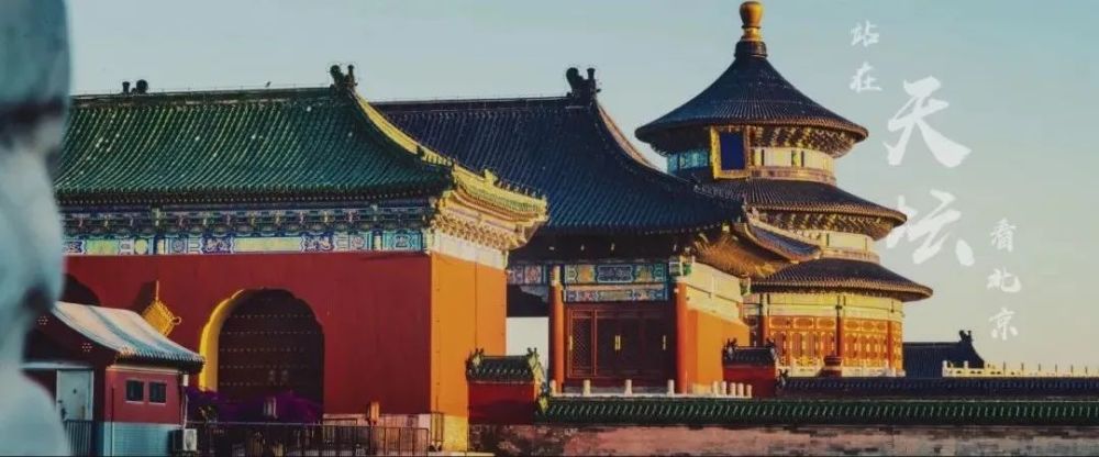 北京|北京人眼中的美丽北京