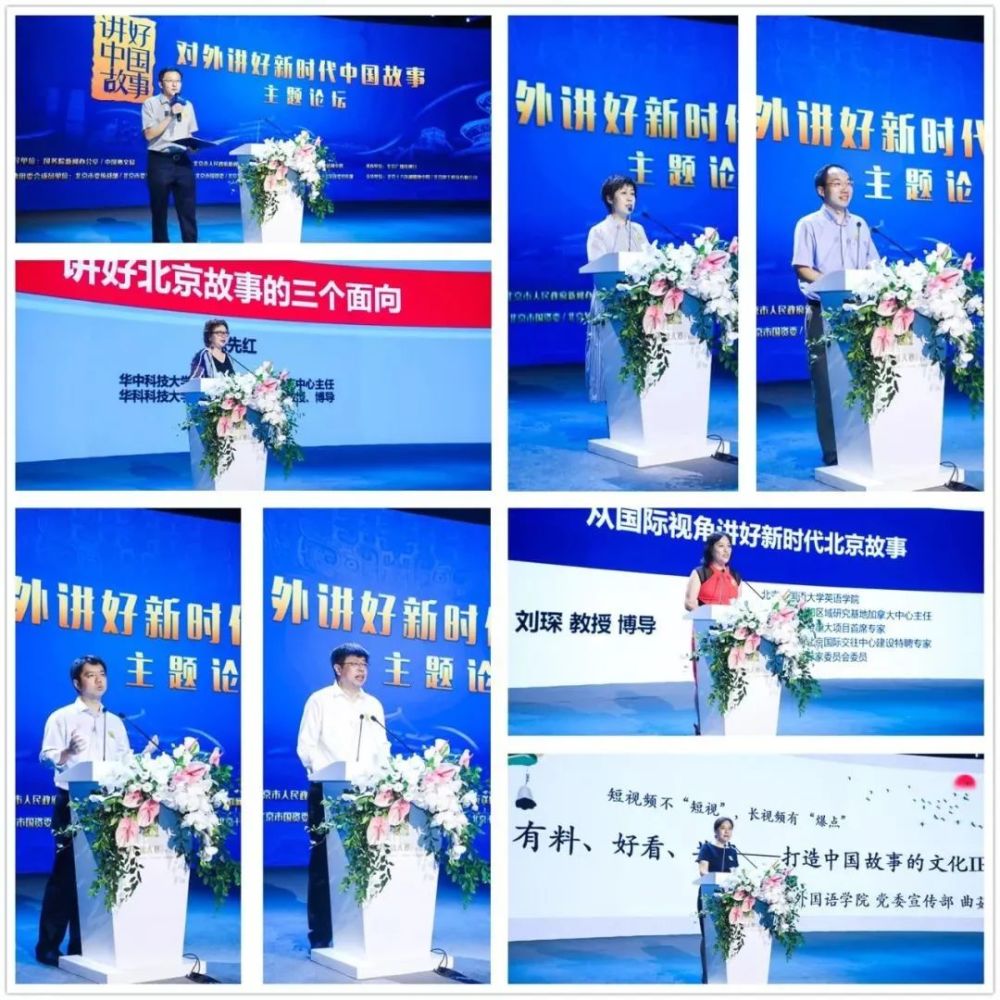 北京|北京人眼中的美丽北京