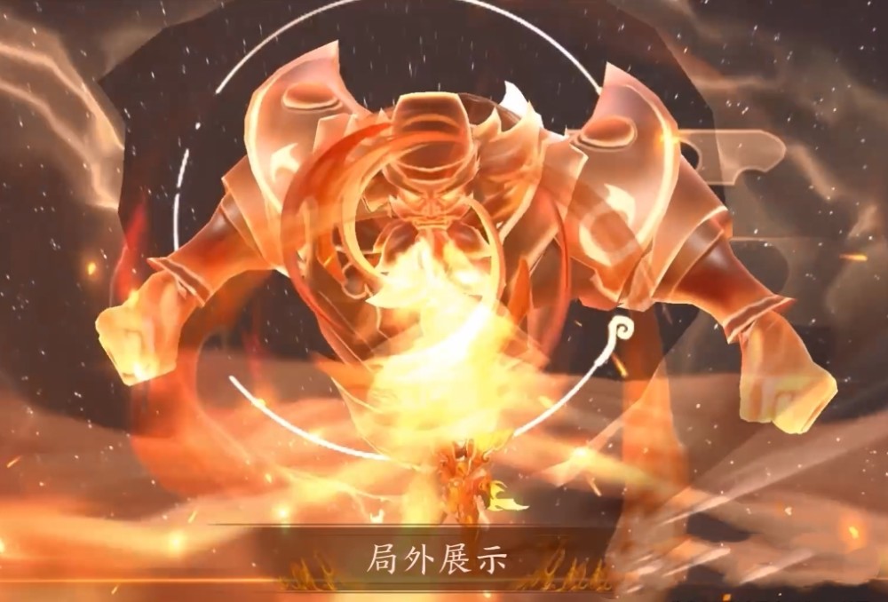 张飞皮肤优化特效曝光