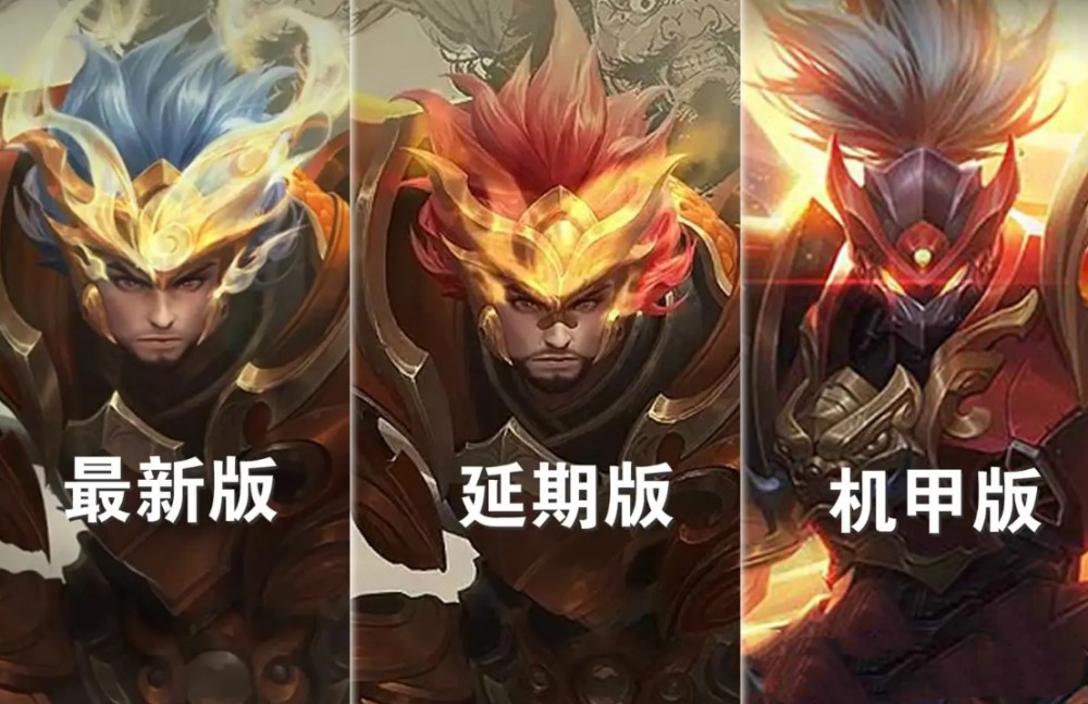 张飞皮肤优化特效曝光