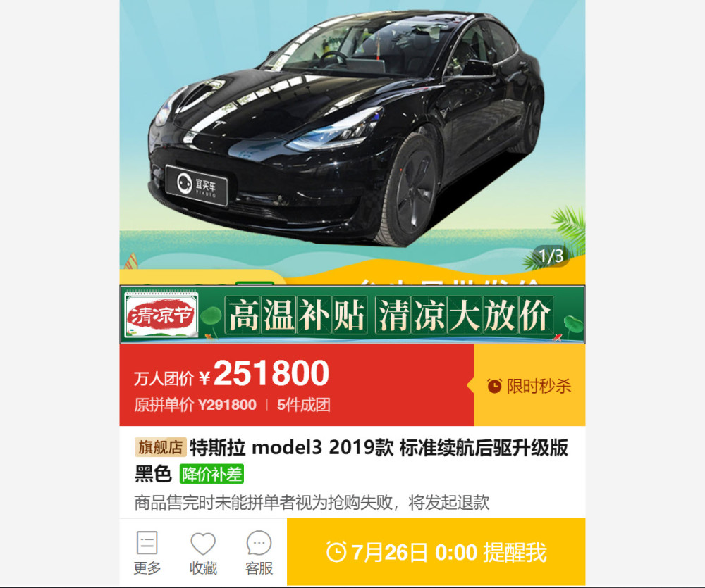 罗永浩|贾跃亭前妻拍卖北京百平豪宅；罗永浩否认“渣男”：相信你们最终会删帖道歉