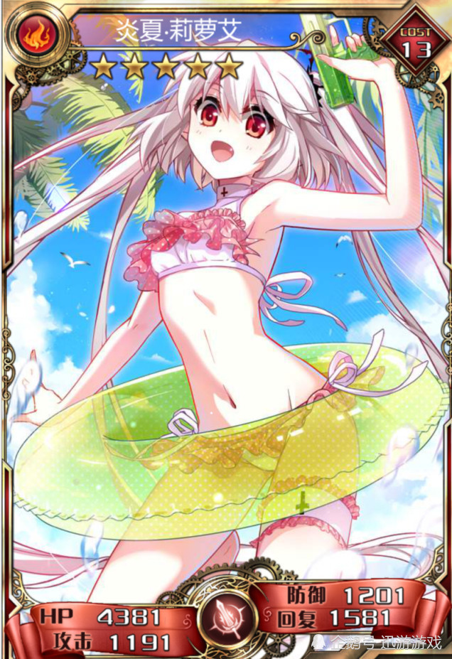 更有意思的是的是,由于"莉萝艾"的名字有点拗口,很多粉丝直接就把它