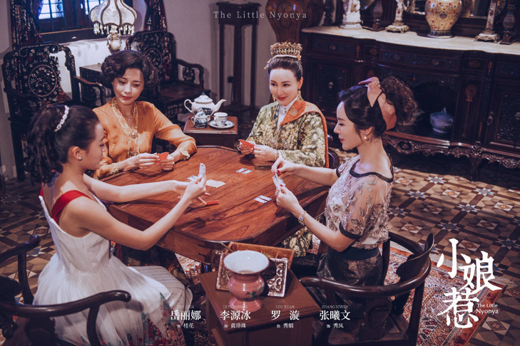 小娘惹|单集最高收视率达2.2％，专访郭靖宇：传奇剧《小娘惹》的“破”与“立”