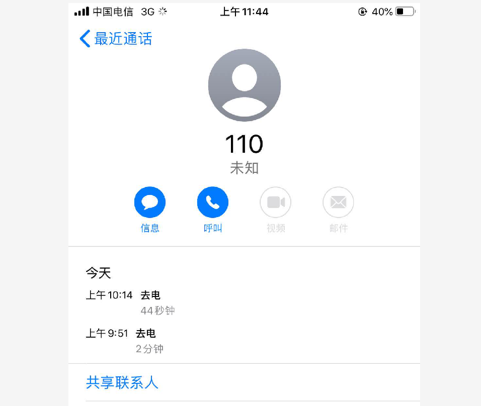 在这个今年最红的网红景点,我们的群友报警了!