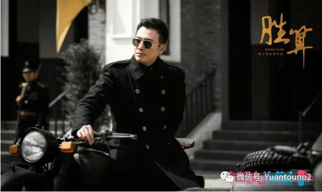 继风筝后又一谍战剧热播口碑炸裂网友近期最佳谍战片