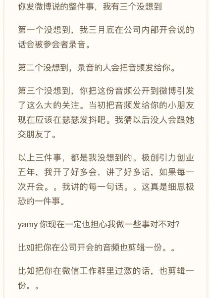 徐明朝|没有道歉！徐明朝发文回应羞辱Yamy：没必要为了解约搞得惊天动地