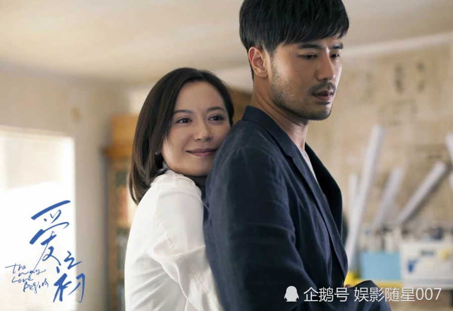 爱之初|《爱之初》昨日首映，相较于率性的姜武大叔，她的出镜更令人惊喜