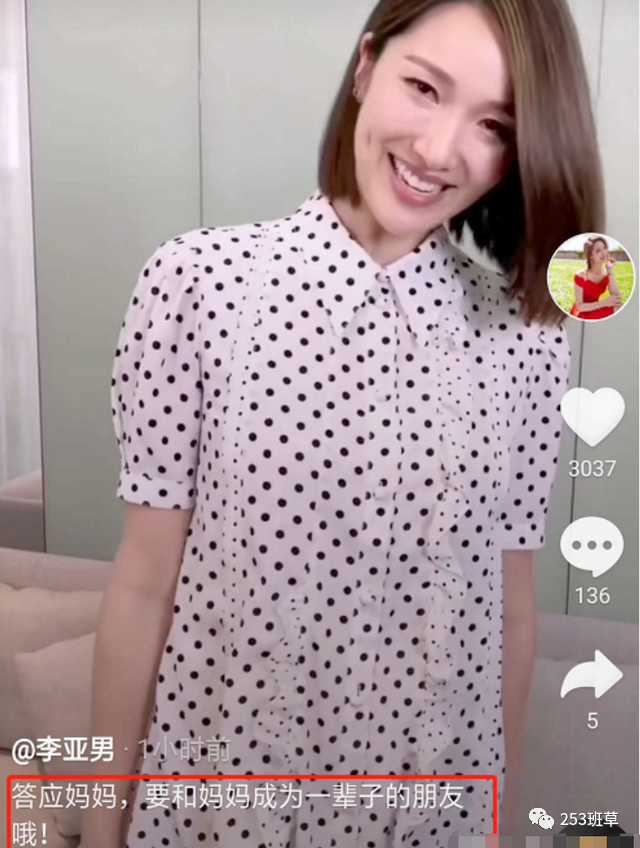 李亚男|李亚男首晒二胎孕肚，深情表白腹中宝宝母爱爆棚，否认双胞胎传闻