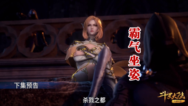 斗罗113:胡列娜的样子有没有改变?其实已经进行微调,只是你没发现