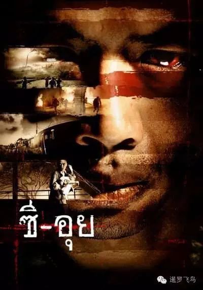 讲述了1946年,当时19岁的黄利辉(si quey)离开故乡广东,只身来到泰国