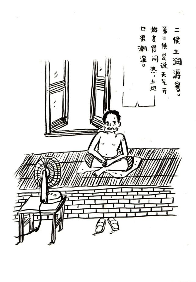 二候土润溽暑古人认为,萤火虫乃腐草所变,萤火虫又名"烛宵","耀夜",是