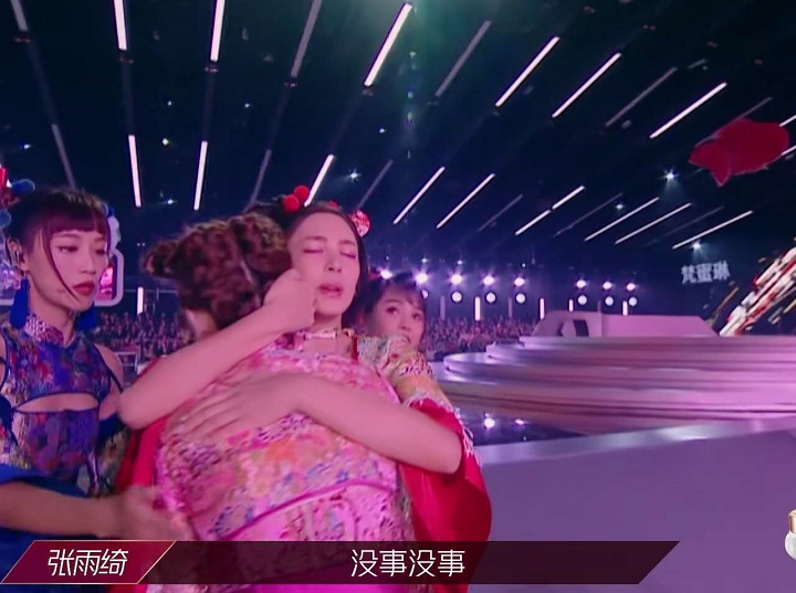 乘风破浪的姐姐|《乘风破浪》三公排名曝光，金莎出现严重失误，张雨绮组垫底无悬念