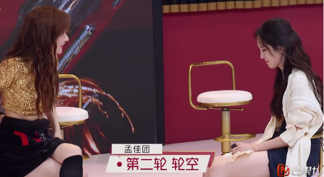 乘风破浪的姐姐|《乘风破浪》三公排名曝光，金莎出现严重失误，张雨绮组垫底无悬念