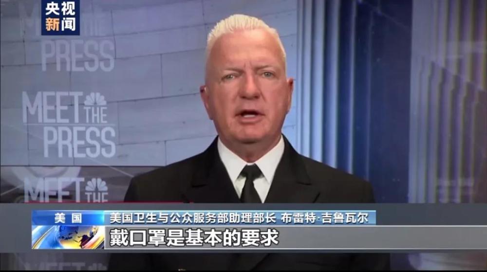 美国_社会|在防疫问题上，是谁坑了美国的年轻人？