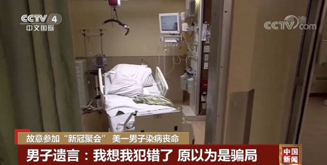 美国_社会|在防疫问题上，是谁坑了美国的年轻人？