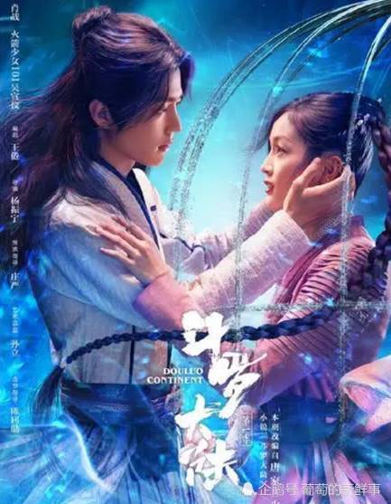 肖战|肖战新剧路透照曝光，拒绝粗制滥造，唐三形象高度贴合原著