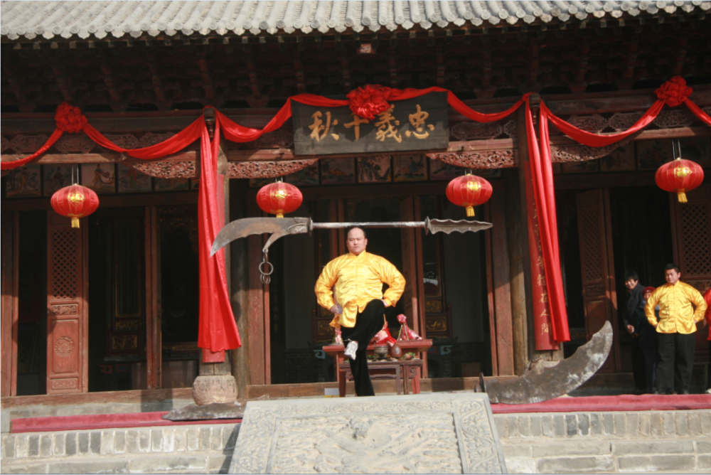 好汉郓城之状元大刀_腾讯新闻