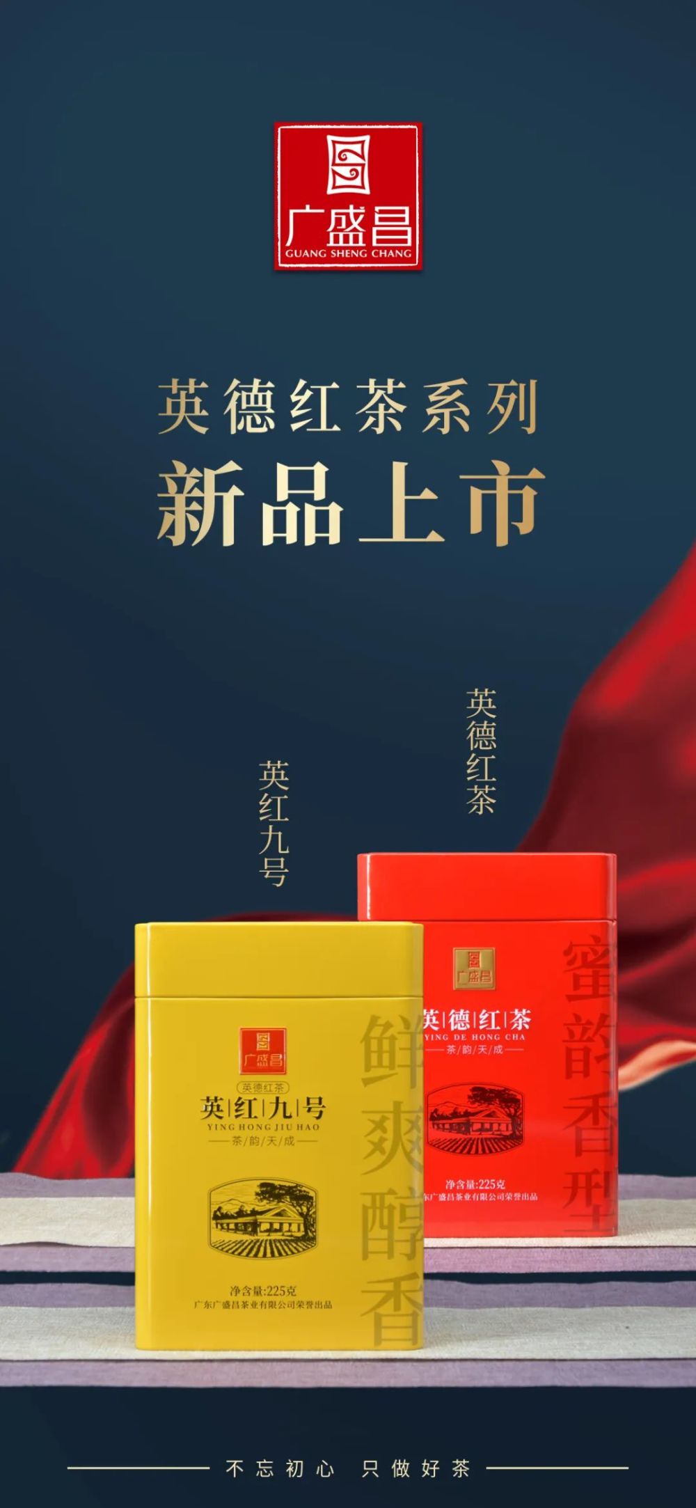 新品到底是什么茶能让英国女王格外青睐