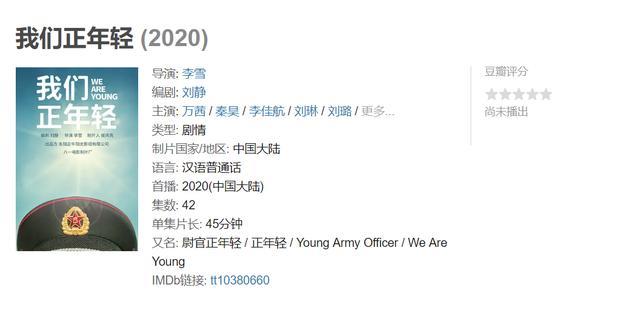 秦昊|秦昊新剧未播先火，正午出品侯鸿亮操刀，女主请来万茜加持