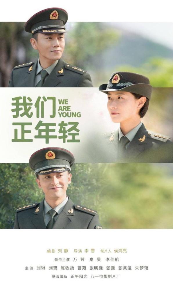 秦昊|秦昊新剧未播先火，正午出品侯鸿亮操刀，女主请来万茜加持