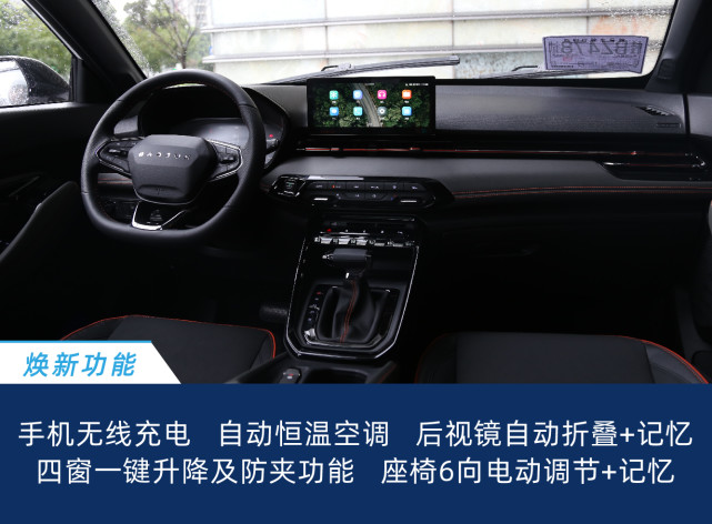动力升级 智能升级 腾讯试驾2020款新宝骏RS-3 1.5T
