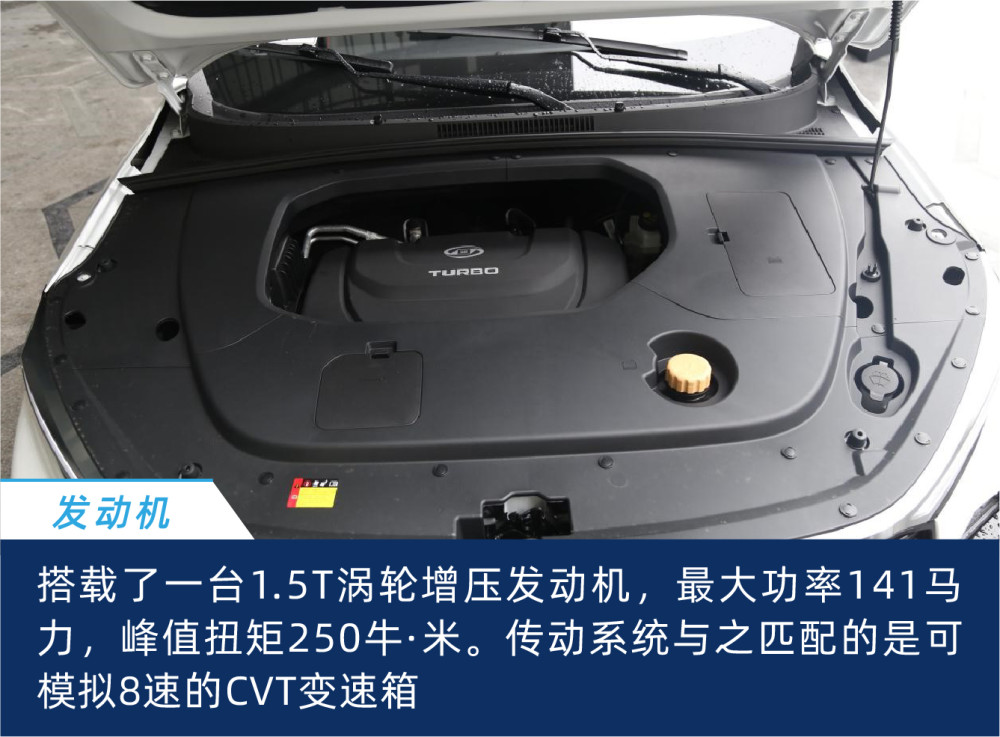 动力方面,新宝骏rs-3 的1.5t涡轮增压发动机,与高性能1.