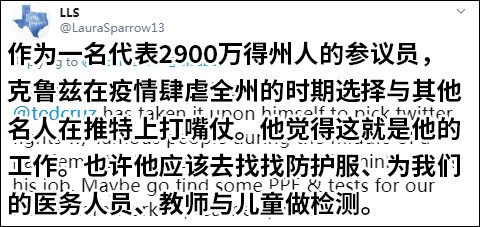 泰德·克鲁兹|说不过就拿“反华”转移视线？克鲁兹遭美亿万富翁怒批