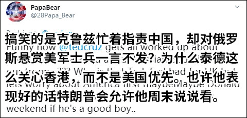 泰德·克鲁兹|说不过就拿“反华”转移视线？克鲁兹遭美亿万富翁怒批