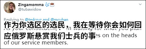 泰德·克鲁兹|说不过就拿“反华”转移视线？克鲁兹遭美亿万富翁怒批