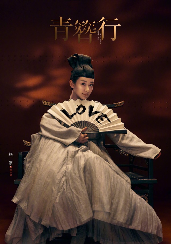 青簪行|青簪行，有翡，长歌行官宣预告！杨紫，赵丽颖，热巴正面PK，你更看好谁