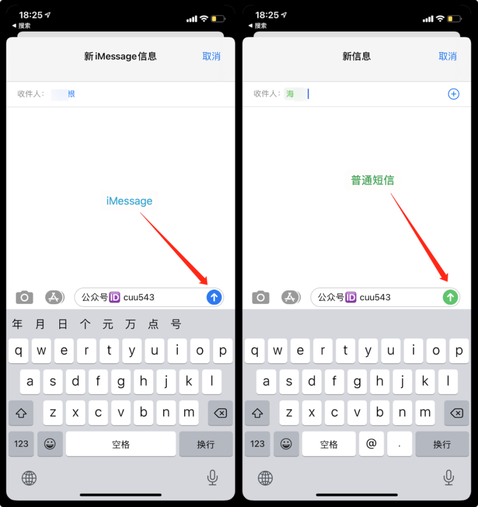 苹果手机自定义短信回复内容怎么设置