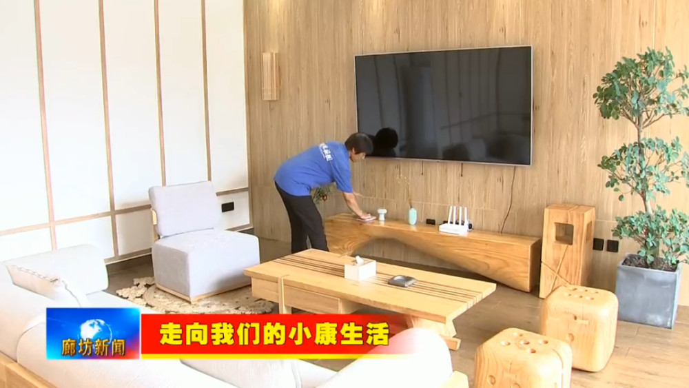 走向我们的小康生活 固安县北房上村 乡村民宿打造村民 幸福引擎 腾讯新闻