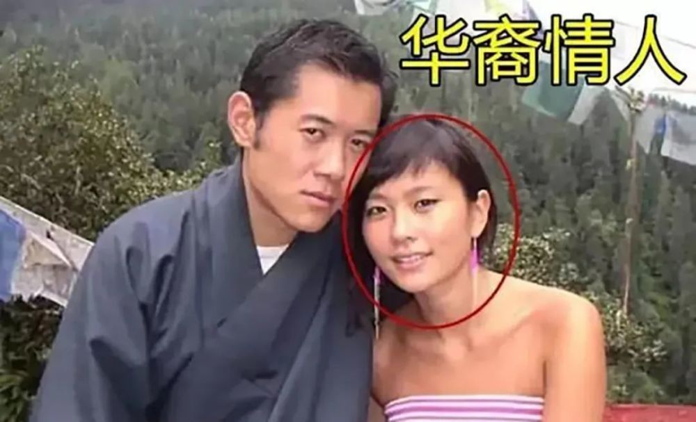 不丹爱情童话抵不过现实国王迷恋宫外美人30岁王后怒气难平