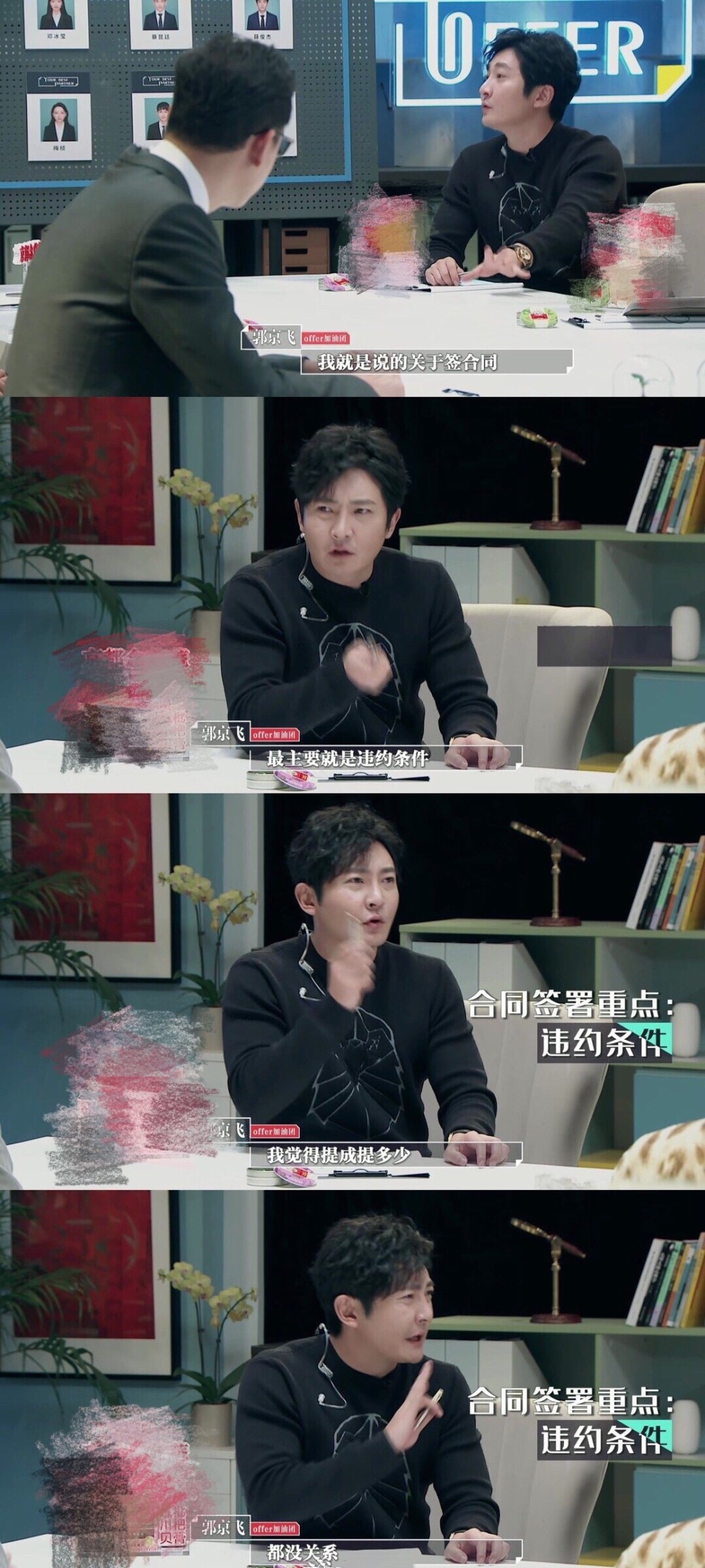 火箭少女101|yamy解约被拒，黄子韬怼靠解约金赚钱，原来一年前何炅说的是真的