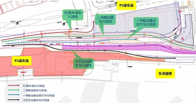 白雲機場東進場路因城際軌道施工有臨時道改