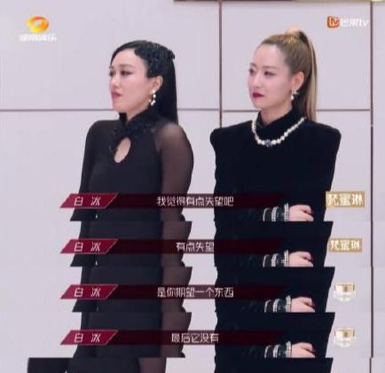 蓝盈莹|同样是放弃前队友，为何蓝盈莹被疯狂吐槽，而宁静却被全网称赞