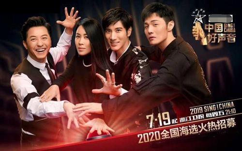 中国好声音|《中国好声音》最新一季导师阵容曝光，双李同台，还有王力宏和她