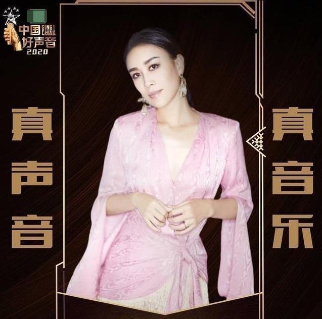 中国好声音|《中国好声音》最新一季导师阵容曝光，双李同台，还有王力宏和她