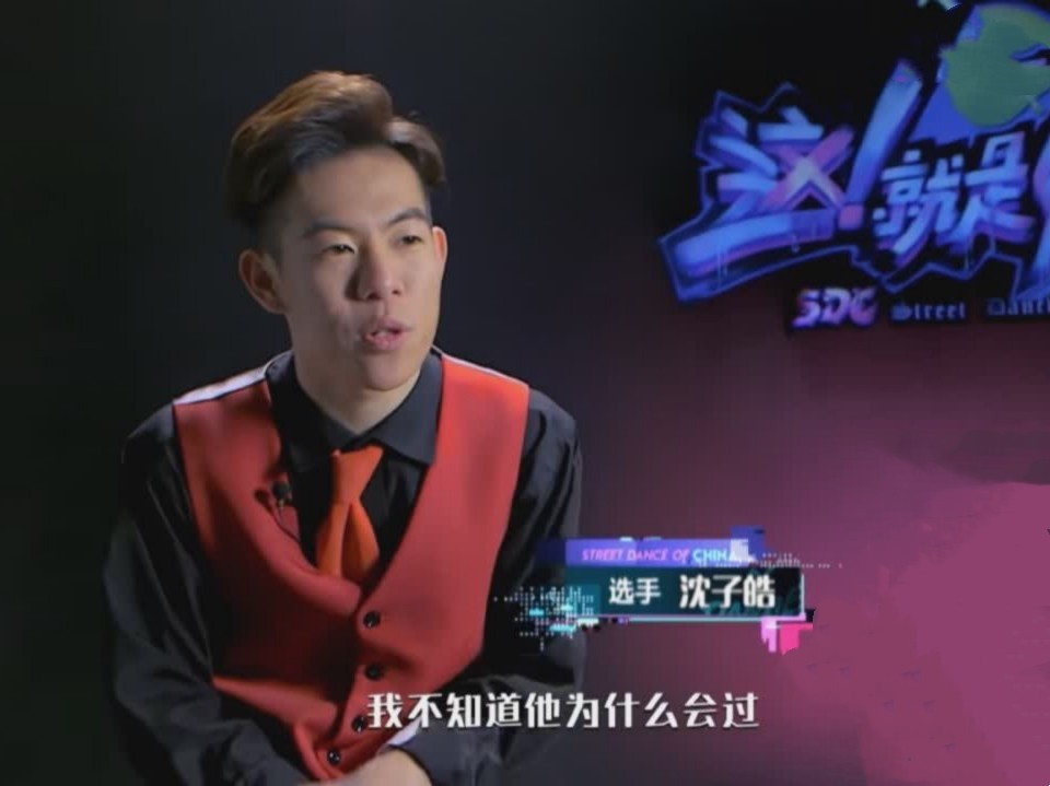 黄子韬|还记得差点让黄子韬崩溃的“小红”吗？街舞3他终于拿到毛巾了