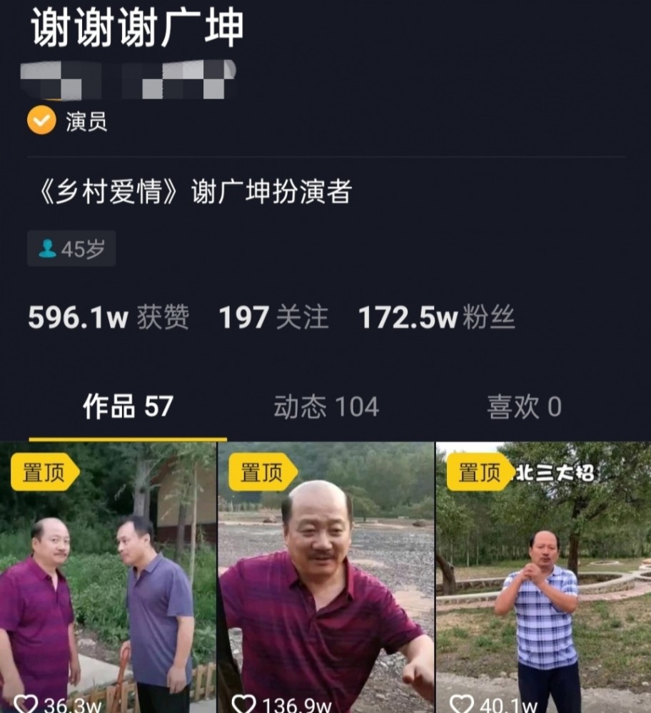 赵本山|赵本山众徒弟都玩直播，为何唯独拿刘能“开刀”？背后是爱与恨！