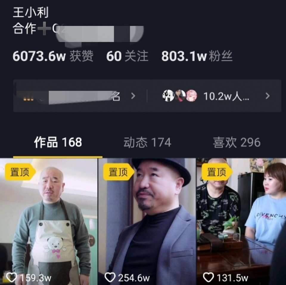 赵本山|赵本山众徒弟都玩直播，为何唯独拿刘能“开刀”？背后是爱与恨！