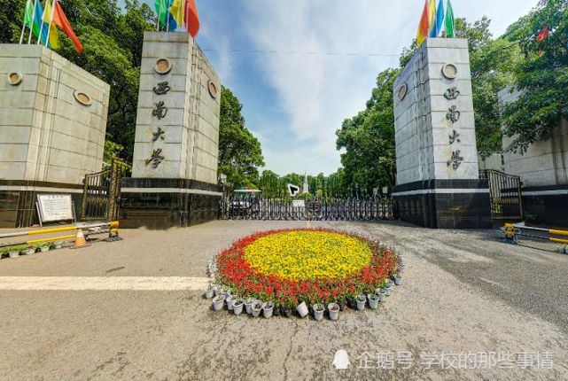 重庆的西南大学改名就非常成功,它由西南师范大学与西南农业大学合并