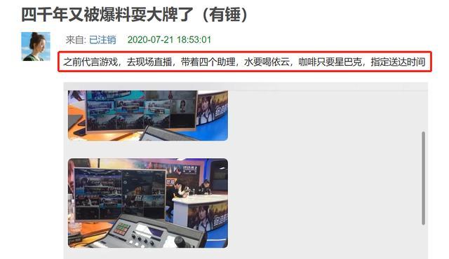 鞠婧祎|鞠婧祎被曝耍大牌，只喝高级矿泉水，4名助理服侍工作心不在焉