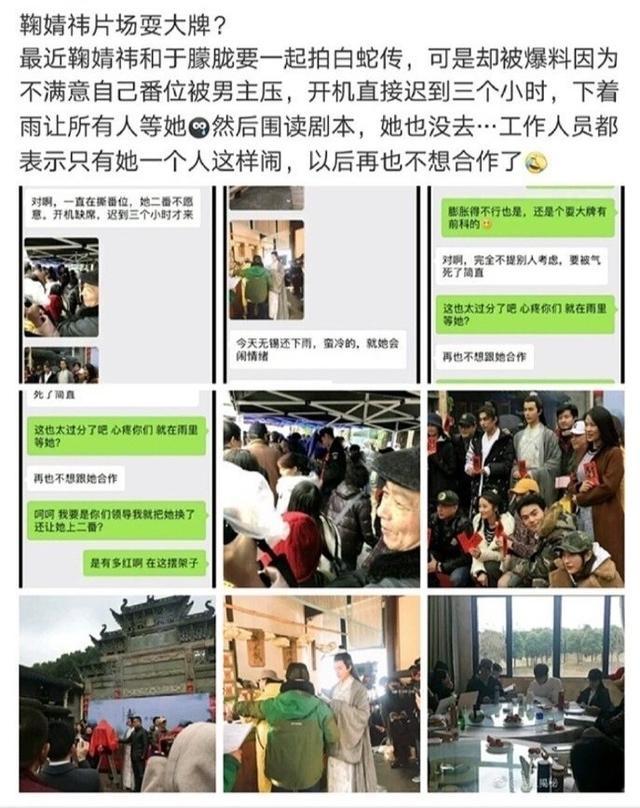 鞠婧祎|鞠婧祎被曝耍大牌，只喝高级矿泉水，4名助理服侍工作心不在焉